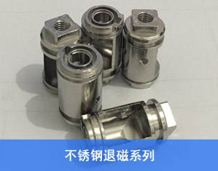 吸盤電磁鐵定制