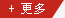 更多動(dòng)態(tài)